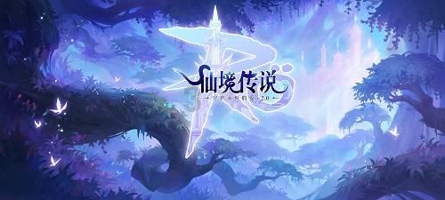 逃离小人国森林