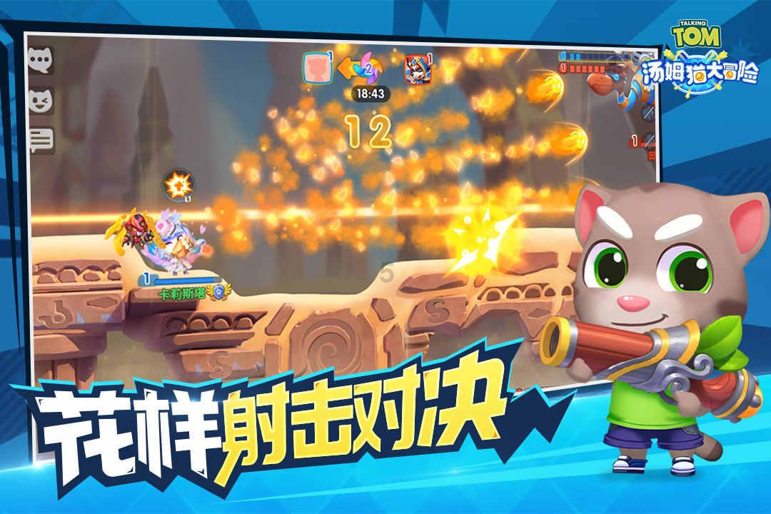 逗小猴开心系列184