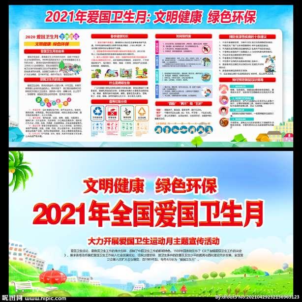 美好旧时光