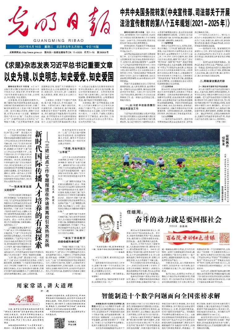 可爱猫咪救援