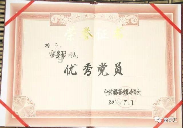 新忍出击